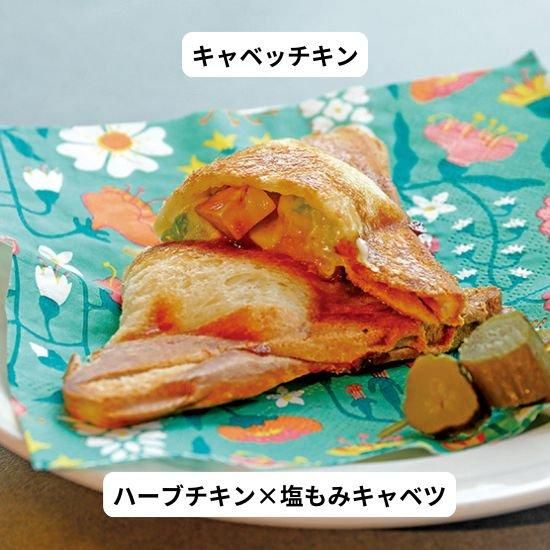 商品情報:1枚焼ホットサンドメーカーBISAND|CCPオンラインショップ 商品情報:1枚焼ホットサンドメーカーBISAND|CCPオンラインショップ