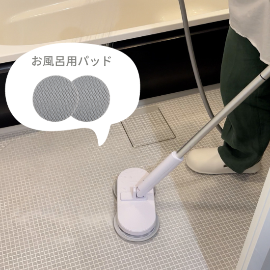 商品情報:コードレス回転モップクリーナーNeo+Brisa|CCP 商品情報:コードレス回転モップクリーナーNeo+Brisa|CCP