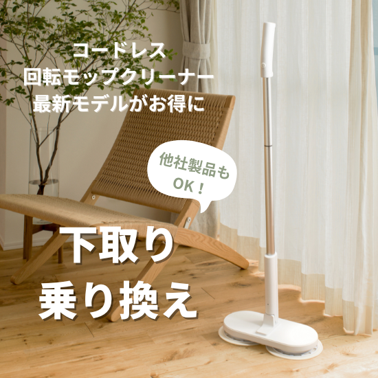 【メーカー直売】 178643428.png?cmsp_timestamp= 掃除機・クリーナー