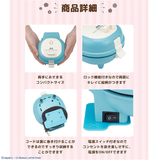 商品情報:こんがりきゃらパンケーキメーカー ハチワレ|CCP 商品情報:こんがりきゃらパンケーキメーカー ハチワレ|CCP