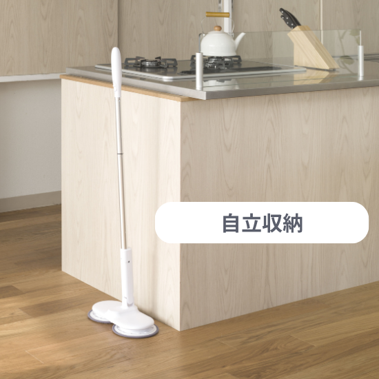 商品情報:コードレス回転モップクリーナーライト|CCP 商品情報:コードレス回転モップクリーナーライト|CCP