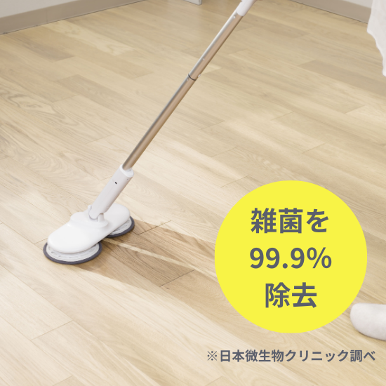 商品情報:コードレス回転モップクリーナーライト|CCP 商品情報:コードレス回転モップクリーナーライト|CCP