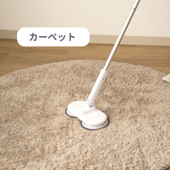 商品情報:コードレス回転モップクリーナーライト|CCP 商品情報:コードレス回転モップクリーナーライト|CCP