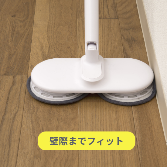 商品情報:コードレス回転モップクリーナーライト|CCP 商品情報:コードレス回転モップクリーナーライト|CCP