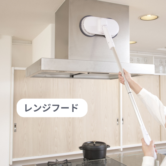 商品情報:コードレス回転モップクリーナーライト|CCP 商品情報:コードレス回転モップクリーナーライト|CCP