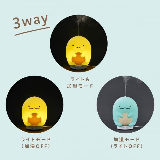 商品情報:ルームライト加湿器 すみっコぐらし とかげ|CCP 商品情報:ルームライト加湿器 すみっコぐらし とかげ|CCP