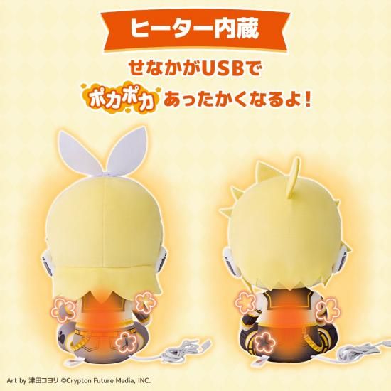 商品情報:あったかぬいぐるみ 鏡音リン/鏡音レン|CCP 商品情報:あったかぬいぐるみ 鏡音リン/鏡音レン|CCP