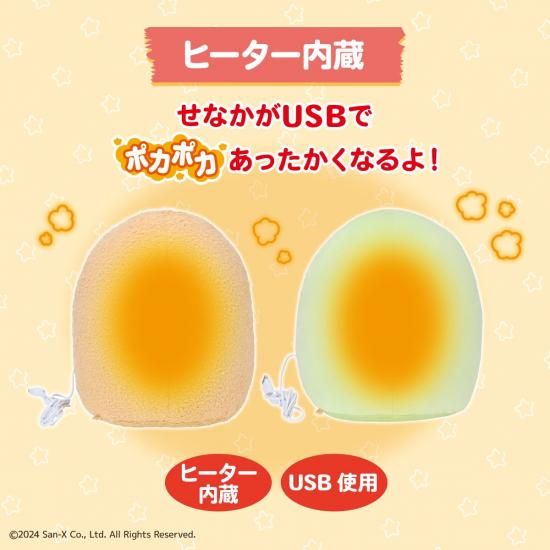 商品情報:あったかぬいぐるみ すみっコぐらし ペンギン 商品情報:あったかぬいぐるみ すみっコぐらし ペンギン