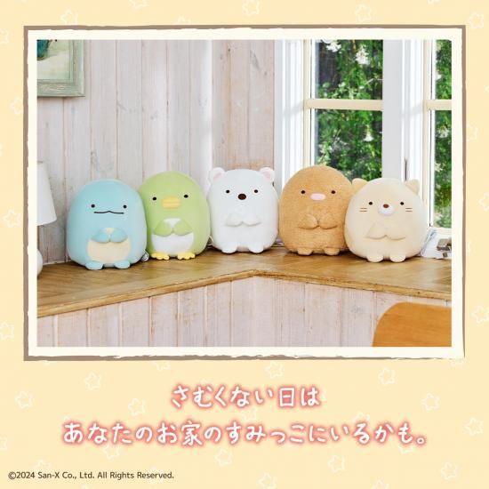 商品情報:あったかぬいぐるみ すみっコぐらし ペンギン 商品情報:あったかぬいぐるみ すみっコぐらし ペンギン