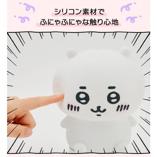 商品情報:ルームライト加湿器 ちいかわ|CCPオンラインショップ 商品情報:ルームライト加湿器 ちいかわ|CCPオンラインショップ