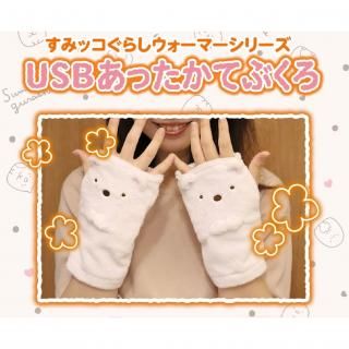 あったかぬいぐるみ・ウォーマー - CCP公式オンラインショップ