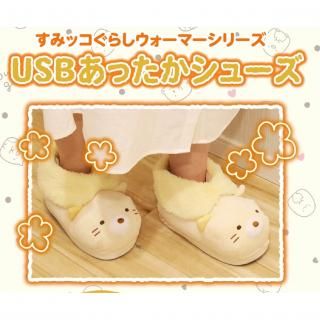 あったかぬいぐるみ・ウォーマー - CCP公式オンラインショップ