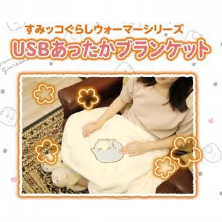 商品検索 - CCP公式オンラインショップ 商品検索 - CCP公式オンラインショップ