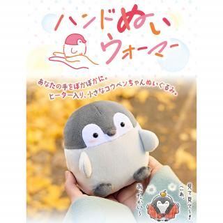 コウペンちゃんシリーズ - CCP公式オンラインショップ コウペンちゃんシリーズ - CCP公式オンラインショップ