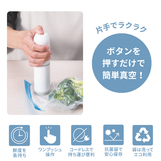 (未使用･未開封品)　CCP  ハンディ真空パック器専用密封袋(大サイズ) 「BZ-HV70対応」 5枚入り EX-3632-00 df5ndr3 Amazon.co.jp: CCP 【BONABONA】 ハンディ真空パック器専用密封