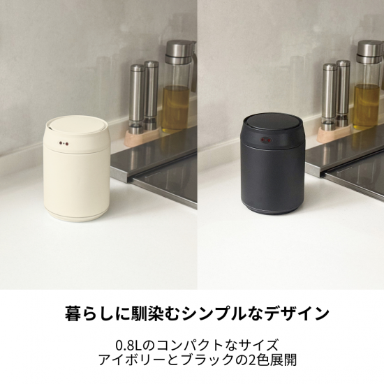 商品情報：オートセンサーボックス ZH-OD53｜CCPオンラインショップ