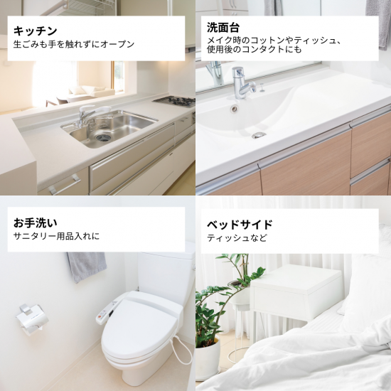 商品情報：オートセンサーボックス ZH-OD53｜CCPオンラインショップ