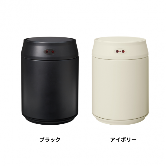商品情報：オートセンサーボックス ZH-OD53｜CCPオンラインショップ