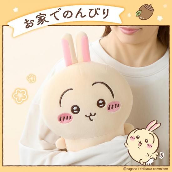 商品情報：あったかぬいぐるみ ちいかわ/ハチワレ/うさぎ KS-AN66-CCK