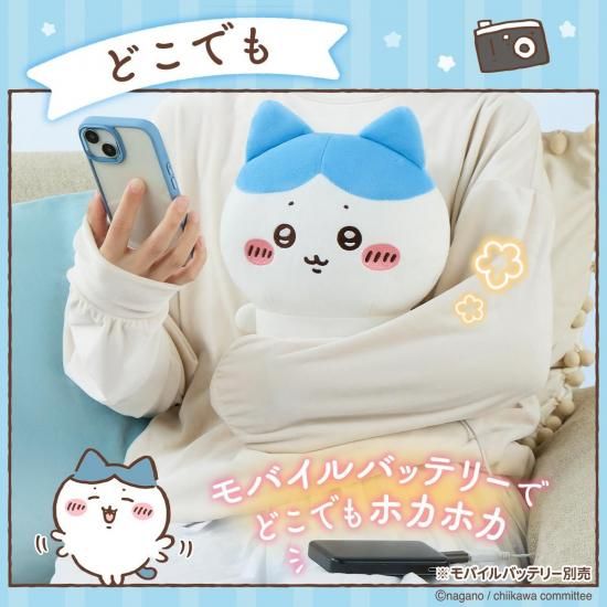 商品情報：あったかぬいぐるみ ちいかわ/ハチワレ/うさぎ KS-AN66-CCK