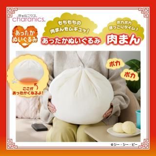 商品検索 - CCP公式オンラインショップ