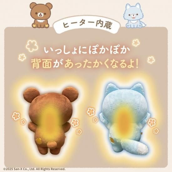 AMAKUMA カモスケ 商品情報：あったかぬいぐるみ チャイロイコグマとアオイコオオカミ KS