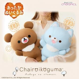 リラックマシリーズ - CCP公式オンラインショップ