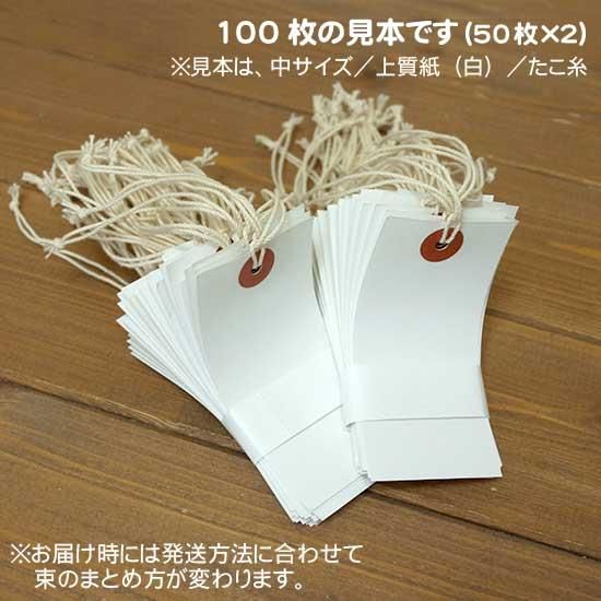 張り札２種類「赤裏」値下げ不可 ササガワ カラー荷札 B花 赤無地 一穴 25-141 1セット(1000枚箱