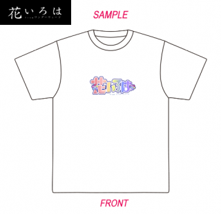 【花いろは】カラーロゴTシャツ 2020（サイン無し）