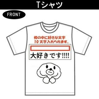ヒモックマ - ドリームサイト 限定商品 ルイミン公式SHOP