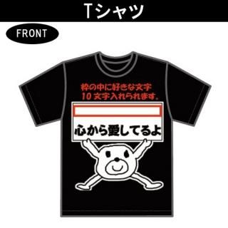 公式通販サイト - ファッション 通販 ヒモックマ - ルイミン公式SHOP 限定商品 ドリームサイト トップス