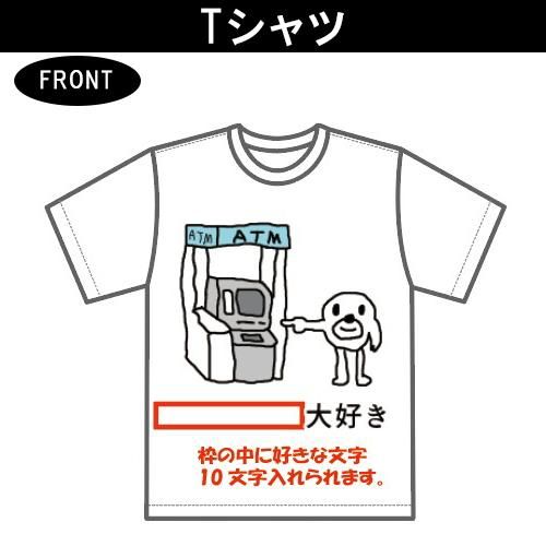 ヒモックマ Atm 本体白 Dream ヒモックマ Atm 本体白 Dream