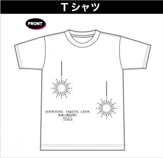 Tシャツ（2）