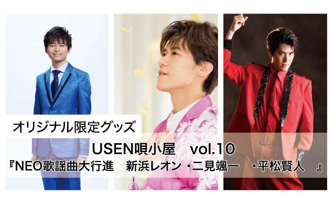ドリームサイト 限定商品 ルイミン公式SHOP
