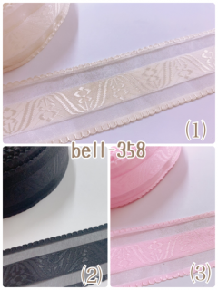 ◇ デザイン / オーガンジーリボン - Bell Ange ~Ribbon Shop~