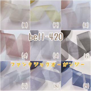 ◇ デザイン / オーガンジーリボン - Bell Ange ~Ribbon Shop~