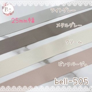 無地) ペタシャムリボン - Bell Ange ~Ribbon Shop~