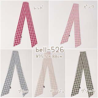 ֥åååȥ󥹥եܥ  1 / bell-526