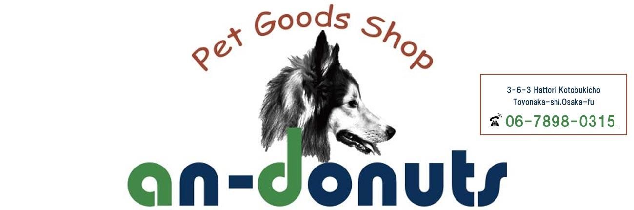 an-donuts