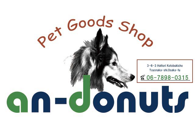 EZYDOG社 イージードッグ オーストラリア 犬用トラベル用品 犬用シートベルト カーシートアタッチメント - an-donuts