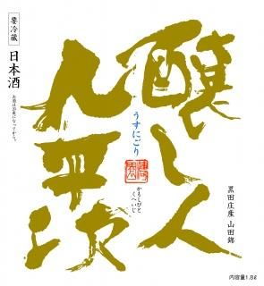 <img class='new_mark_img1' src='https://img.shop-pro.jp/img/new/icons25.gif' style='border:none;display:inline;margin:0px;padding:0px;width:auto;' />ڴͽʡۡͶʿˤꡡľĶӡ1.8