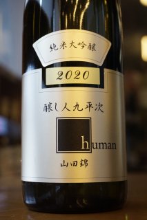 Ͷʿhuman 720ml