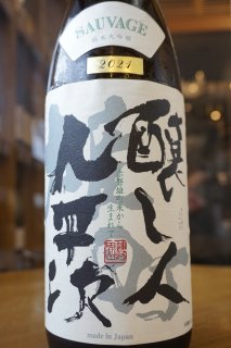 醸し人九平次（愛知県・萬乗醸造） - 地酒仙丸 札幌の酒屋 オンライン