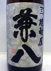 兼八720ミリ❎5ケース Amazon.co.jp: 兼八 720ml 専用化粧箱入 : 食品・飲料・お酒
