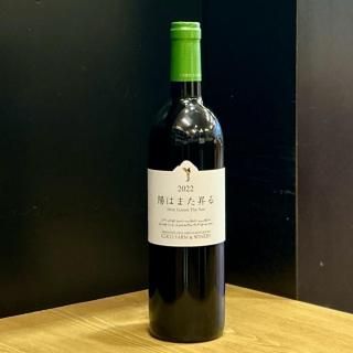 アルケミエ(ジン・アブサン:辰巳蒸留所) - 地酒仙丸 札幌の アルケミエ(ジン・アブサン:辰巳蒸留所) - 地酒仙丸 札幌の