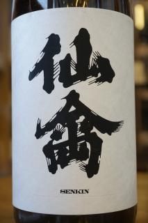 仙禽(栃木県・せんきん) - 地酒仙丸 札幌の酒屋 オンライン 仙禽(栃木県・せんきん) - 地酒仙丸 札幌の酒屋 オンライン