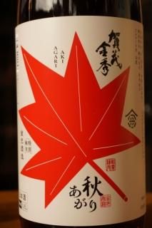 宮本ヴィンヤード（北海道） - 地酒仙丸 札幌の酒屋 オンライン