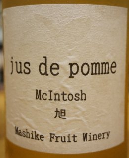 Ӥ󤴥塼Jus de pomme McIntoshʰ720