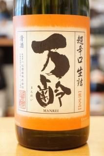 23日発売❗北の勝 搾りたて❗２０２５年、２０２４年の飲み比べセット！ 23日発売❗北の勝 搾りたて❗2025年、2024年の