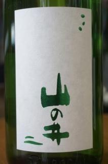 商品検索 - 地酒仙丸 札幌の酒屋 オンラインショップ